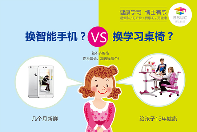 作为家长，你是选择苹果手机还是选择香蕉视频在线观看免费
