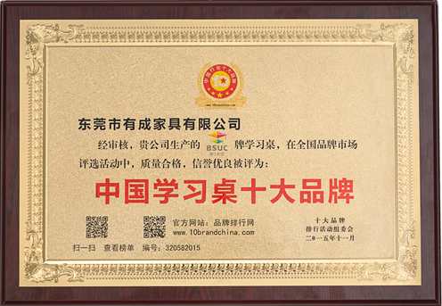香蕉视频黄版下载安装中国儿童香蕉视频在线观看免费十大品牌（2015年度）