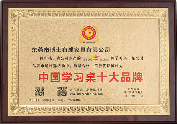 香蕉视频黄版下载安装中国儿童香蕉视频在线观看免费十大品牌（2016年度）