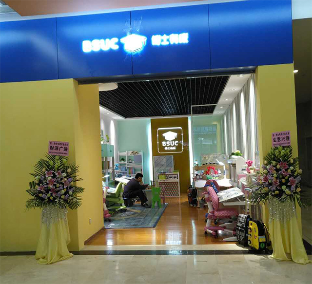 香蕉视频黄版下载安装东莞星河城专卖店形象图