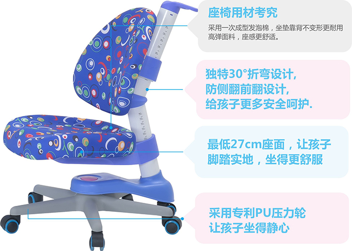 香蕉视频黄版下载安装矫姿椅的优势
