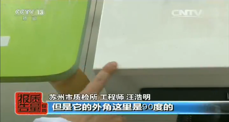香蕉视频在线观看免费外角边缘必须是弧形
