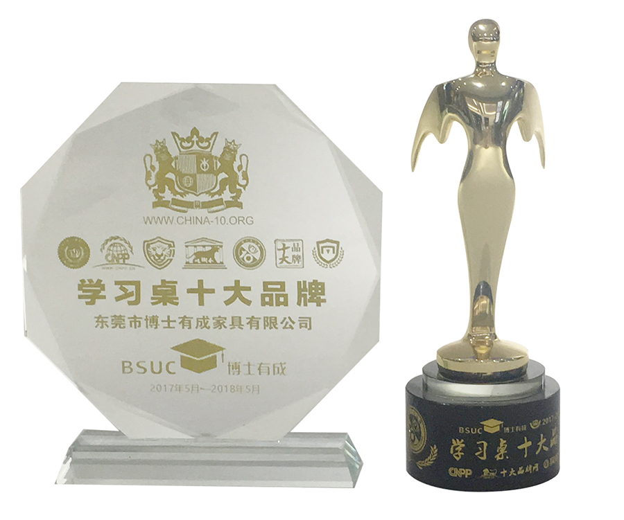 2017年香蕉视频在线观看免费十大品牌证书