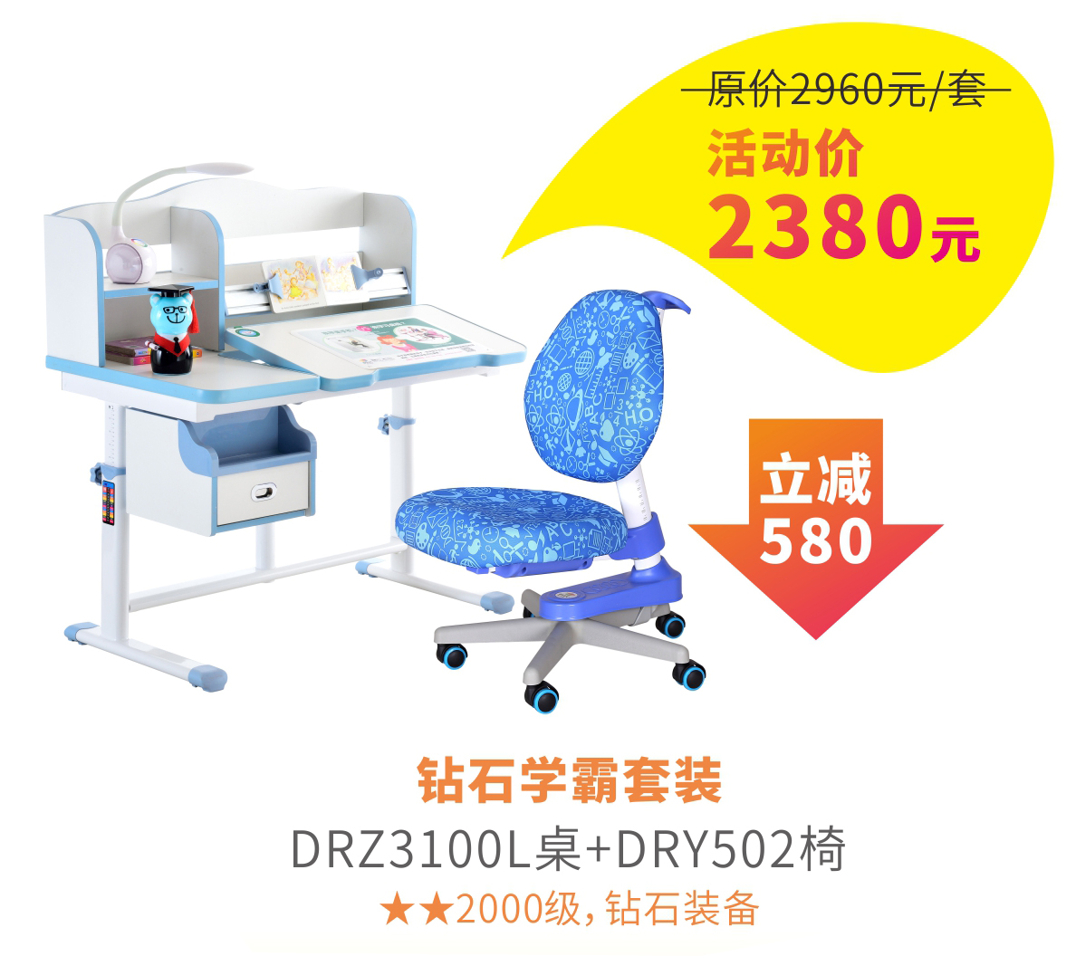 3100L香蕉视频在线观看免费开学季特价