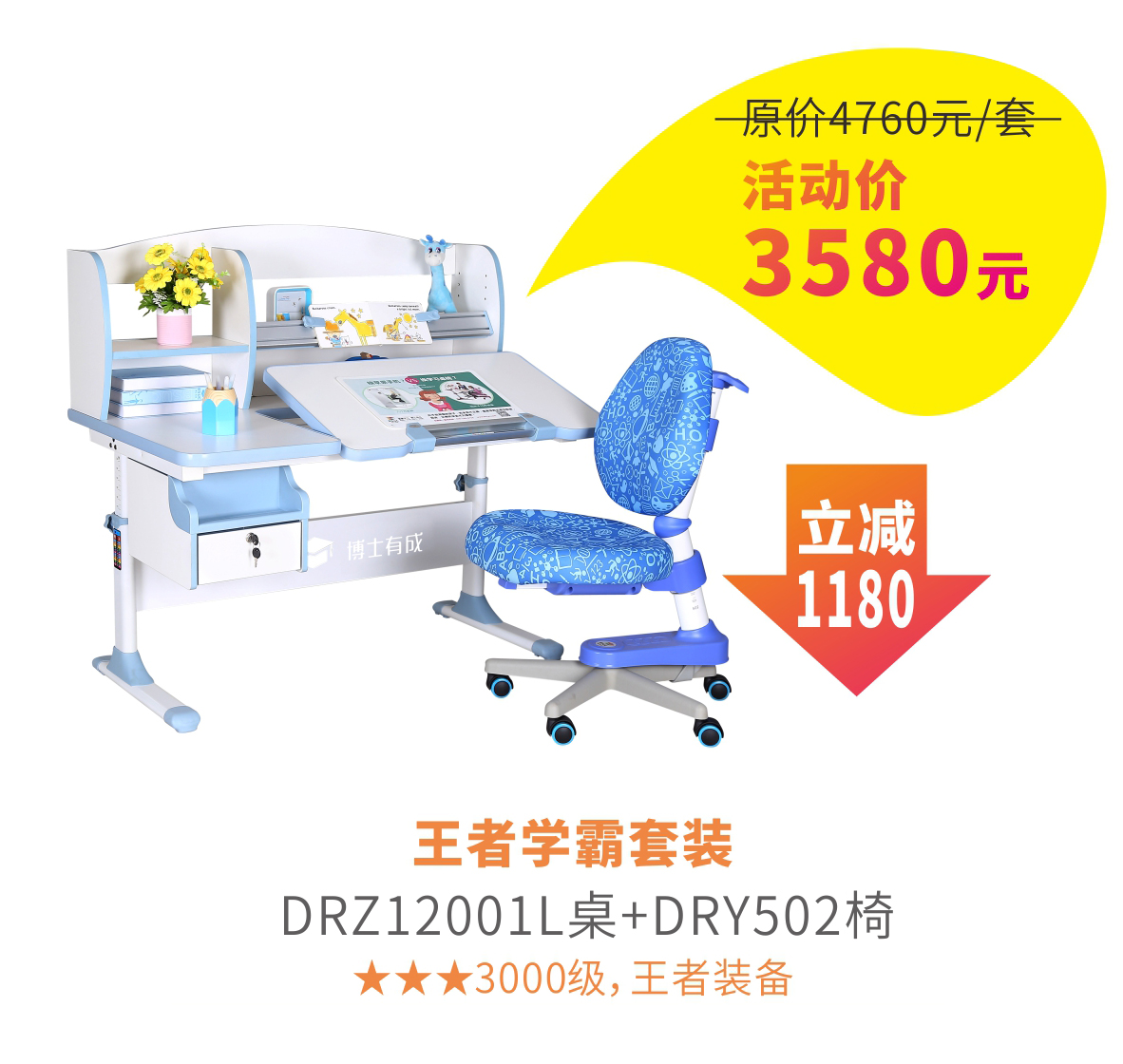 12001香蕉视频在线观看免费开学季特价
