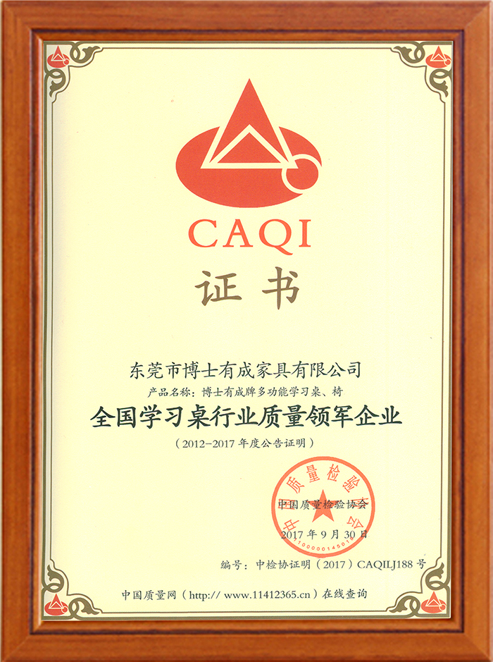 全国香蕉视频在线观看免费行业质量领军企业