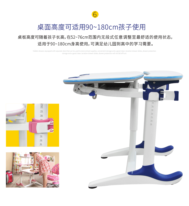 香蕉视频黄版下载安装孩子桌椅升降图
