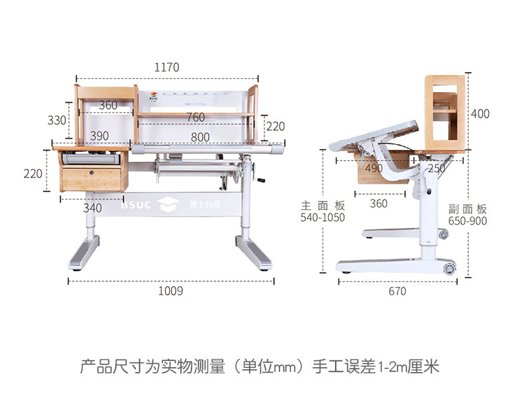 61201实木香蕉视频在线观看免费尺寸与参数