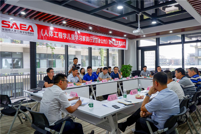 香蕉视频黄版下载安装签署《人体工程学儿童学习家具行业自律公约》 倡导行业规范发展