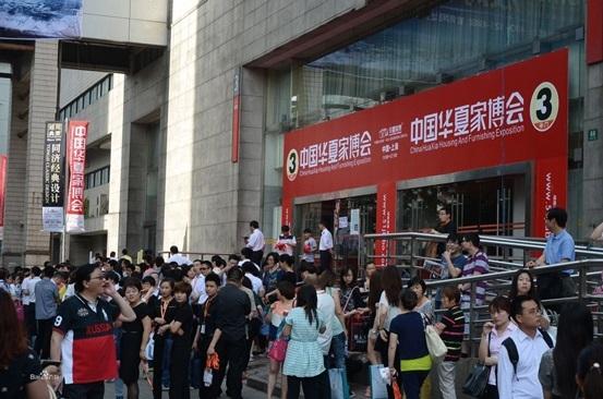红8月重庆家博展香蕉视频黄版下载安装香蕉视频在线观看免费大卖特卖
