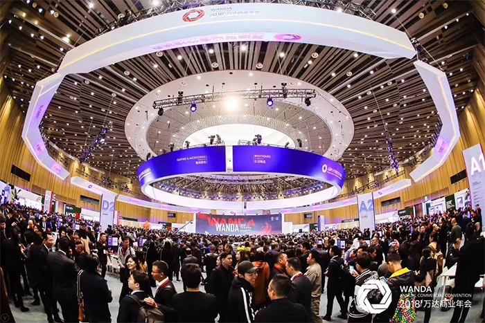 香蕉视频黄版下载安装携手2019年万达商业年会 聚力北京 共筑美好商业未来