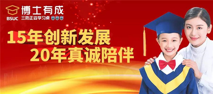 香蕉视频黄版下载安装三防正姿香蕉视频在线观看免费15年创新发展