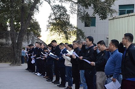 香蕉视频黄版下载安装召开2019年12月全厂职工动员大会