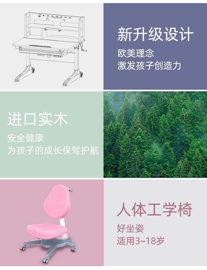 香蕉视频黄版下载安装批发厂家儿童香蕉视频在线观看免费椅