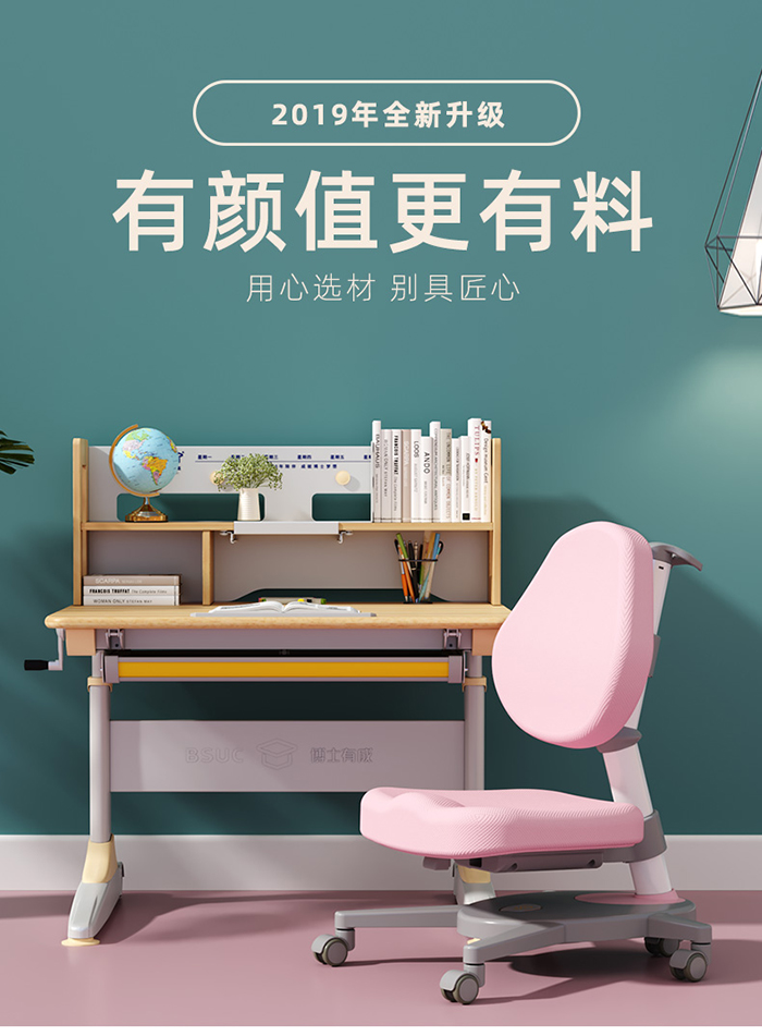 香蕉视频黄版下载安装19003香蕉视频在线观看免费椅