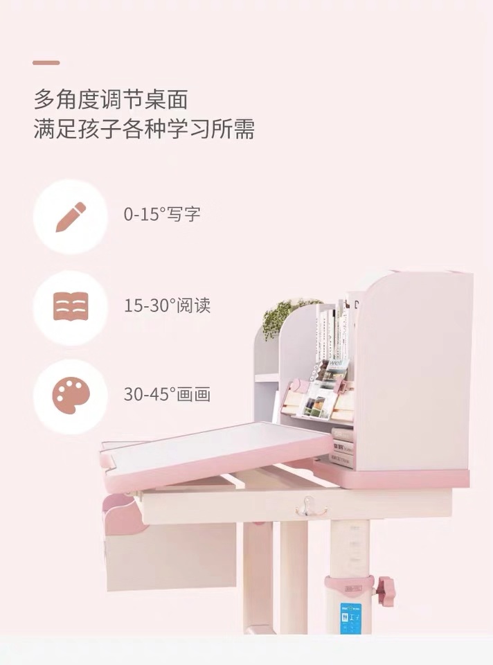 桌面可调节的香蕉视频黄版下载安装儿童香蕉视频在线观看免费