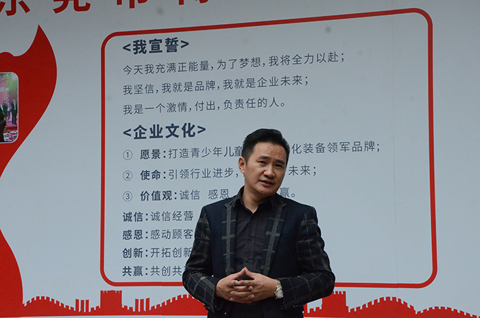 香蕉视频黄版下载安装总经理刘显兵上台发言