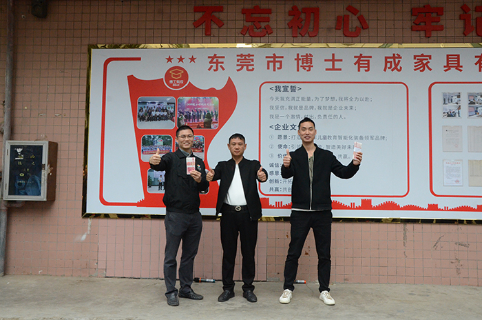 香蕉视频黄版下载安装董事长王洪贵上台发言