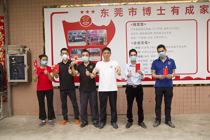香蕉视频黄版下载安装忠诚员工奖