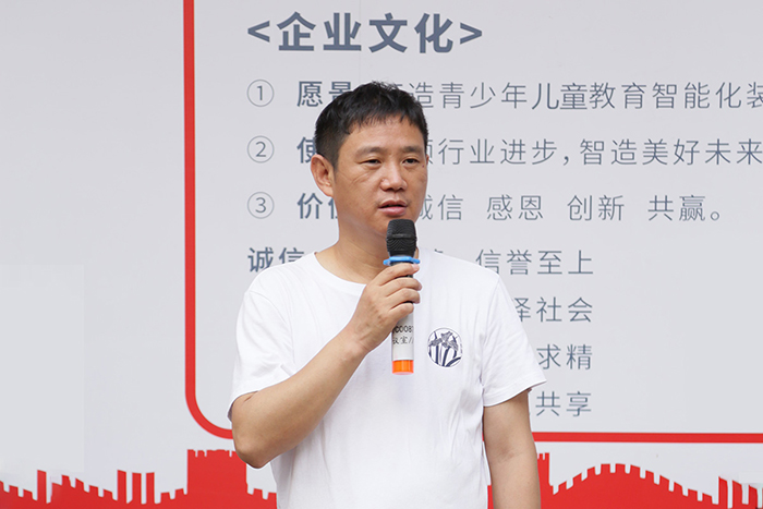 香蕉视频黄版下载安装忠诚员工奖