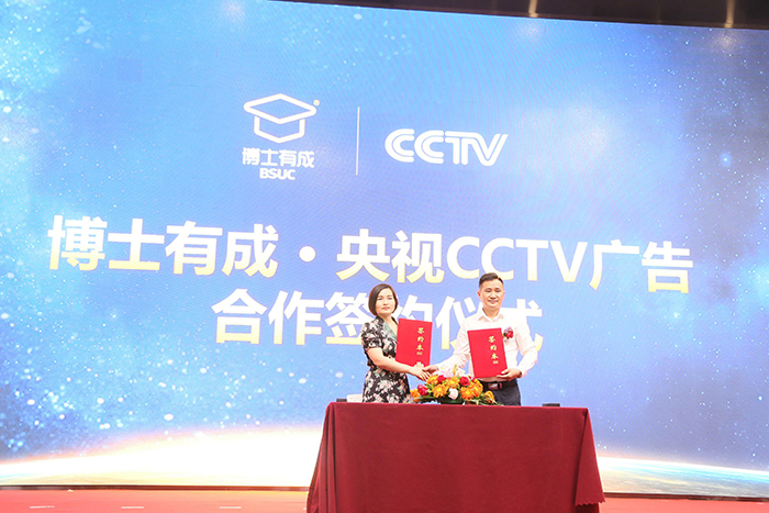 香蕉视频黄版下载安装签约在CCTV国防军事频道