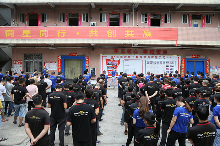 香蕉视频黄版下载安装2020年7月全厂职工动员大会顺利召开