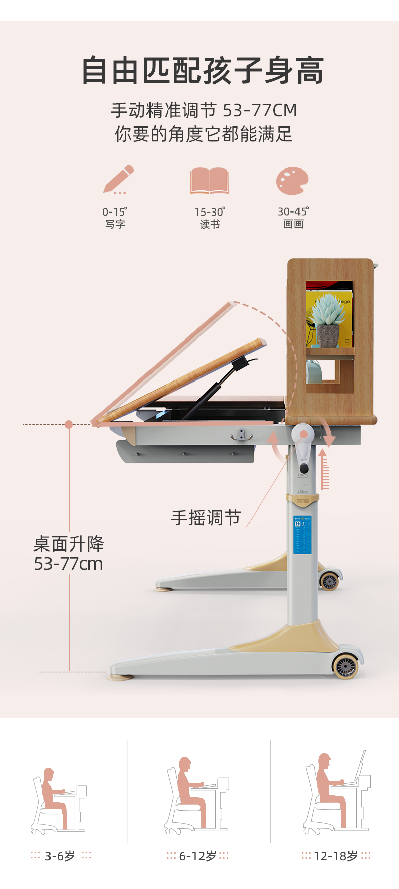 常青藤12010-S多功能香蕉视频在线观看免费桌面升降与倾斜介绍