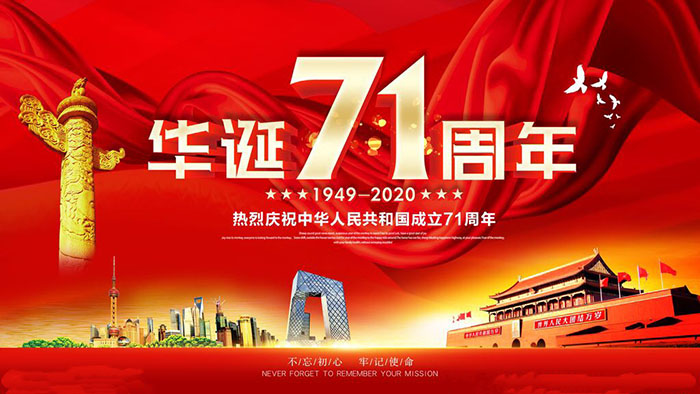 香蕉视频黄版下载安装16周年庆