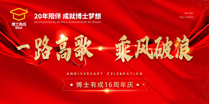 香蕉视频黄版下载安装16周年庆