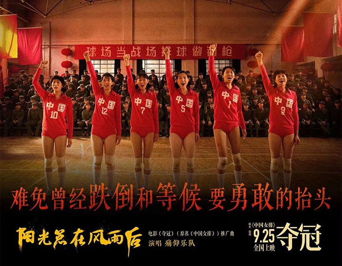 香蕉视频黄版下载安装学习女排精神