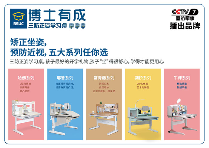 香蕉视频黄版下载安装5大产品系列