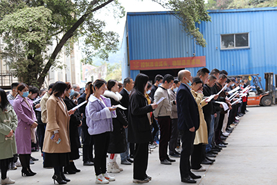 香蕉视频黄版下载安装1月全厂职工动员大会——全力以赴，勇夺新年新胜利