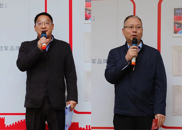 香蕉视频黄版下载安装1月全厂职工动员大会