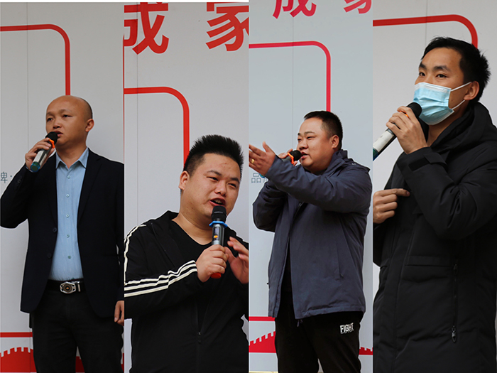香蕉视频黄版下载安装1月全厂职工动员大会