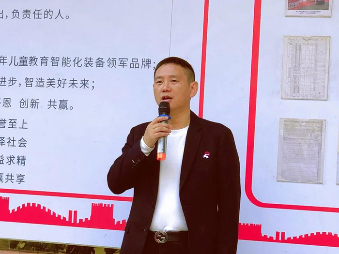 香蕉视频黄版下载安装人董事长开工致辞