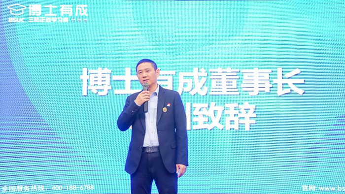 香蕉视频黄版下载安装董事长致辞