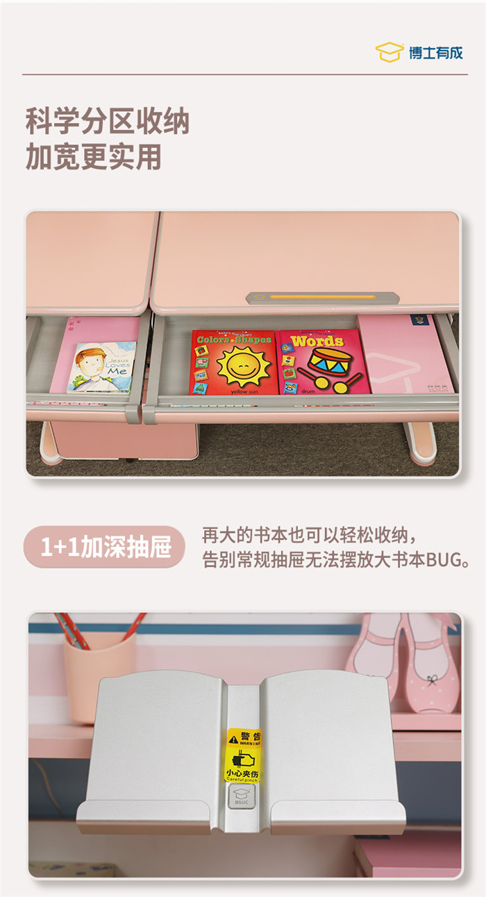 可升降儿童香蕉视频在线观看免费