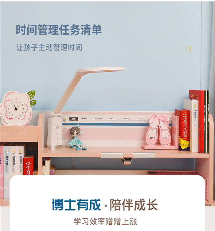 香蕉视频黄版下载安装防近视、防驼背、防毒害香蕉视频在线观看免费