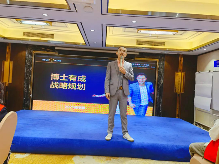 香蕉视频黄版下载安装商学院院长马芝万导师