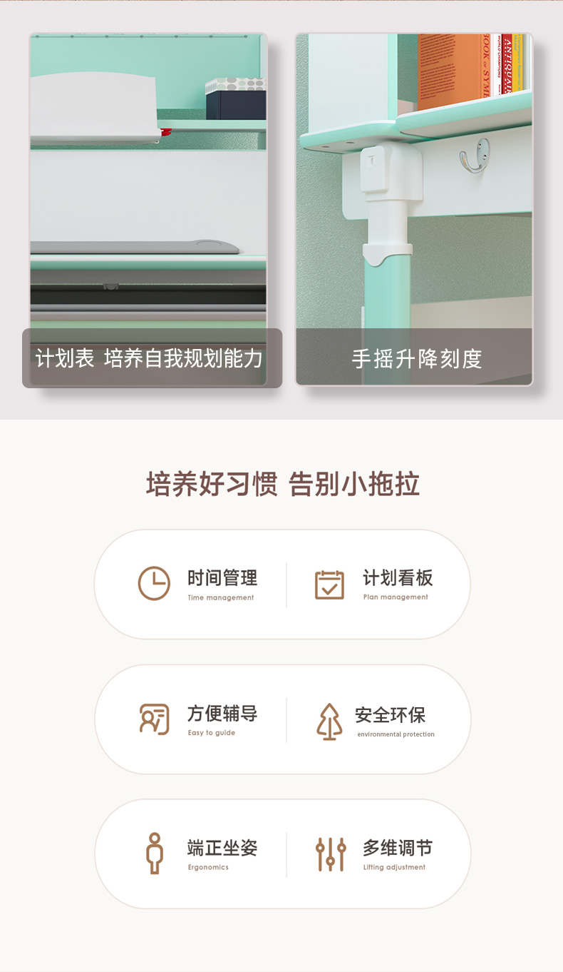 香蕉视频黄版下载安装牛津10003儿童香蕉视频在线观看免费培养孩子好习惯