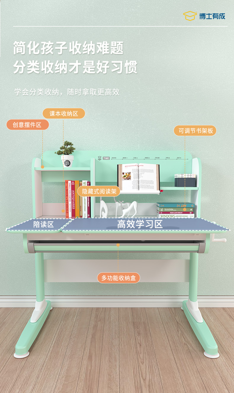 香蕉视频黄版下载安装牛津10003儿童香蕉视频在线观看免费优点