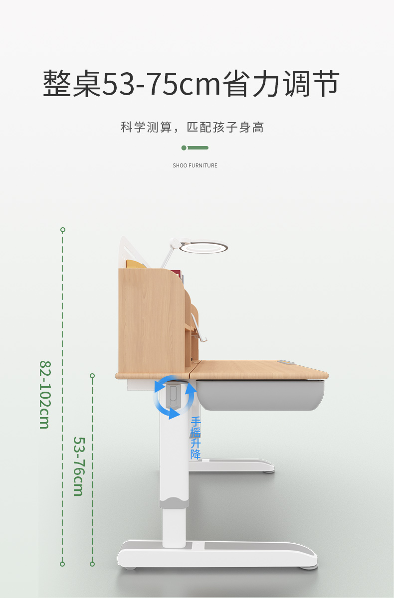 常青藤12002-S香蕉视频在线观看免费采用手摇升降，桌面升降高度53-76CM