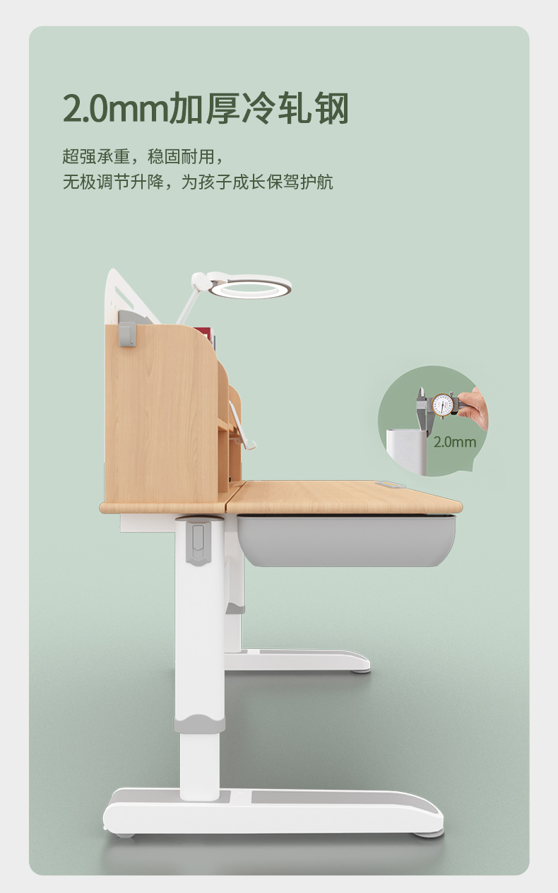 常青藤系列12002-S香蕉视频在线观看免费采用2.0加厚冷轧钢，更厚实、稳固