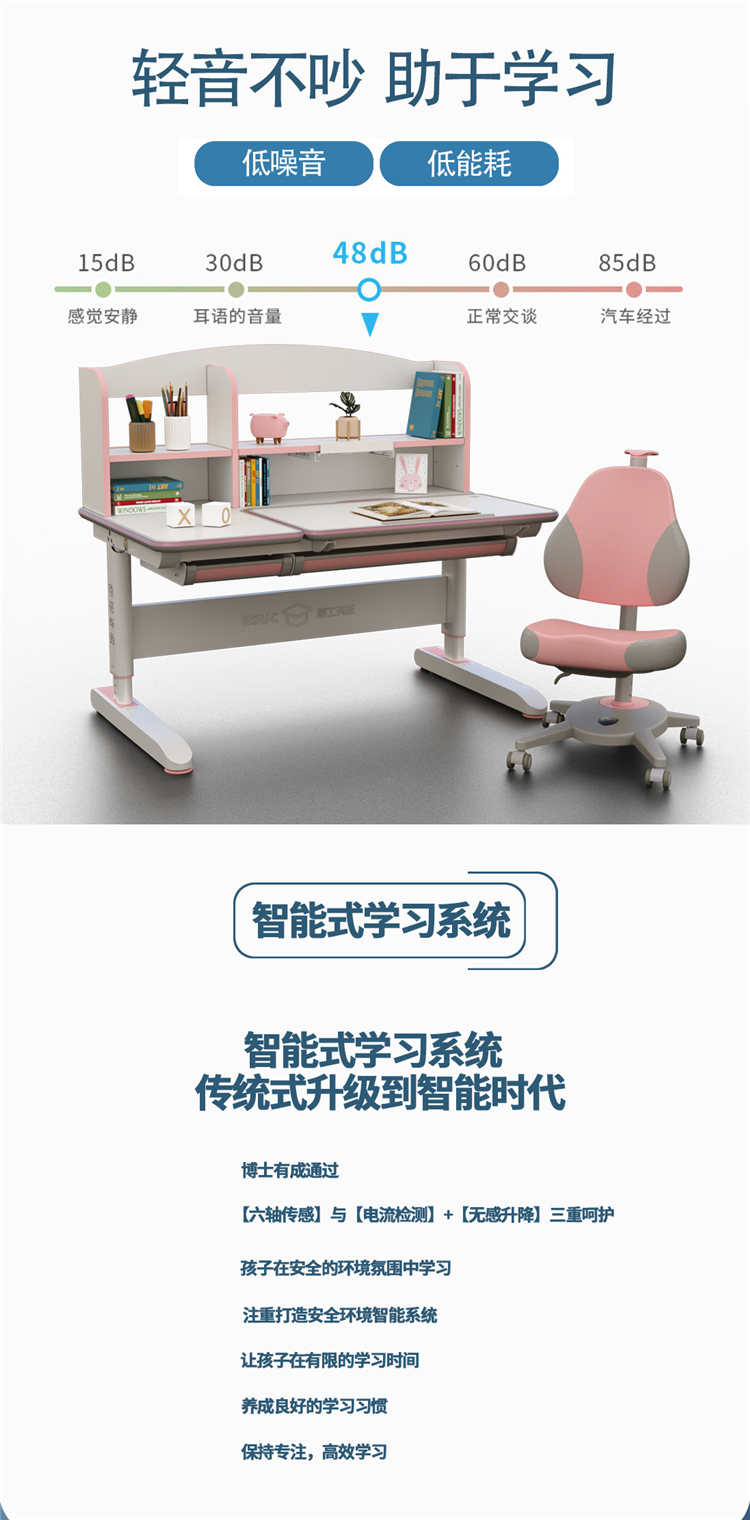 博士12006电动香蕉视频在线观看免费低噪音、低能耗