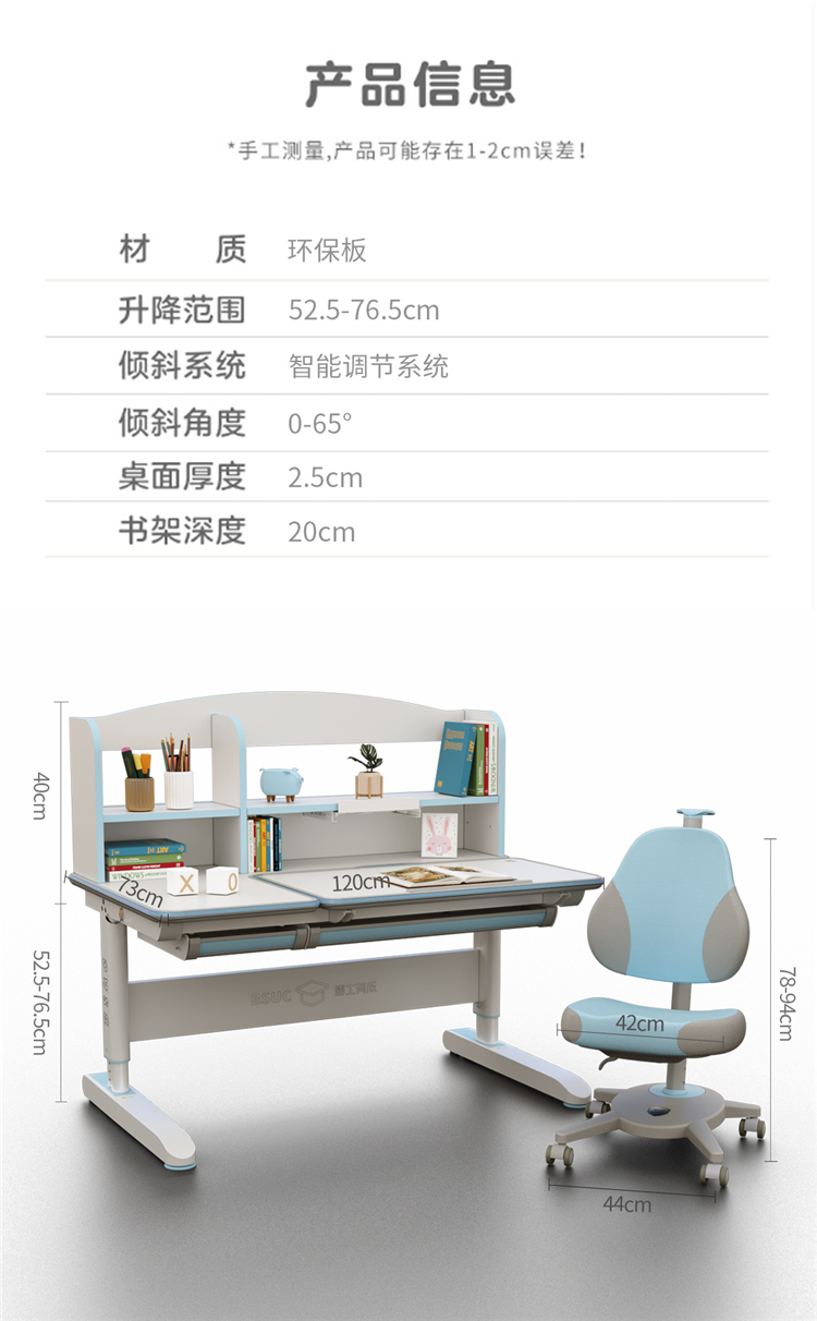 博士12006电动香蕉视频在线观看免费参数尺寸